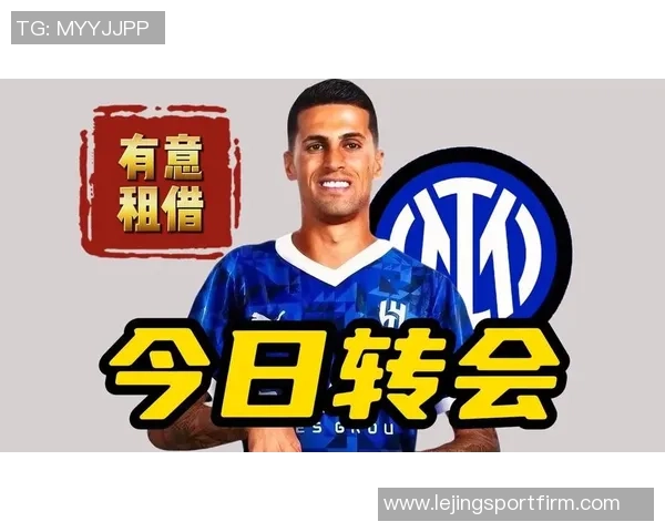 罗马诺透露坎塞洛期待巴萨决策国米已同意球员互换方案