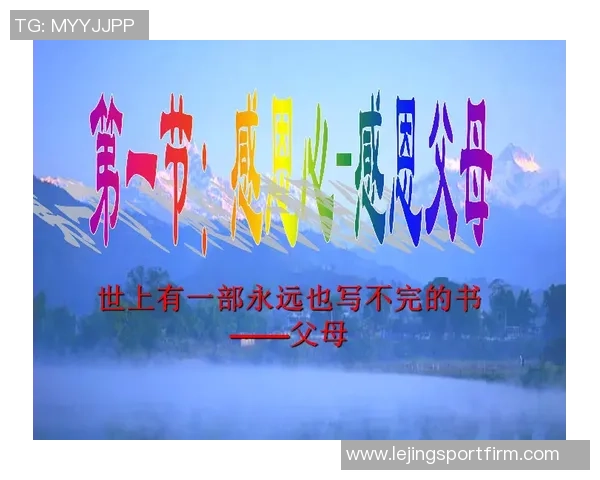 赵维伦感恩2025：感谢能激励他人并勇敢追逐自己的梦想之路